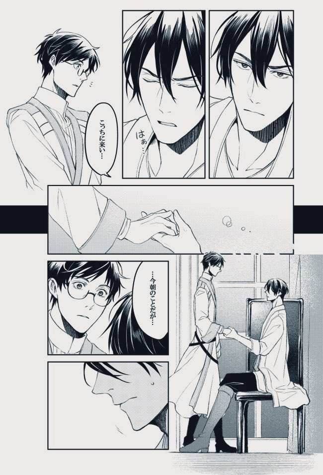 采 和輝❆iRODORi tweet media