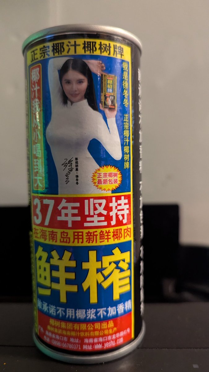 破綻国家研究所 tweet media