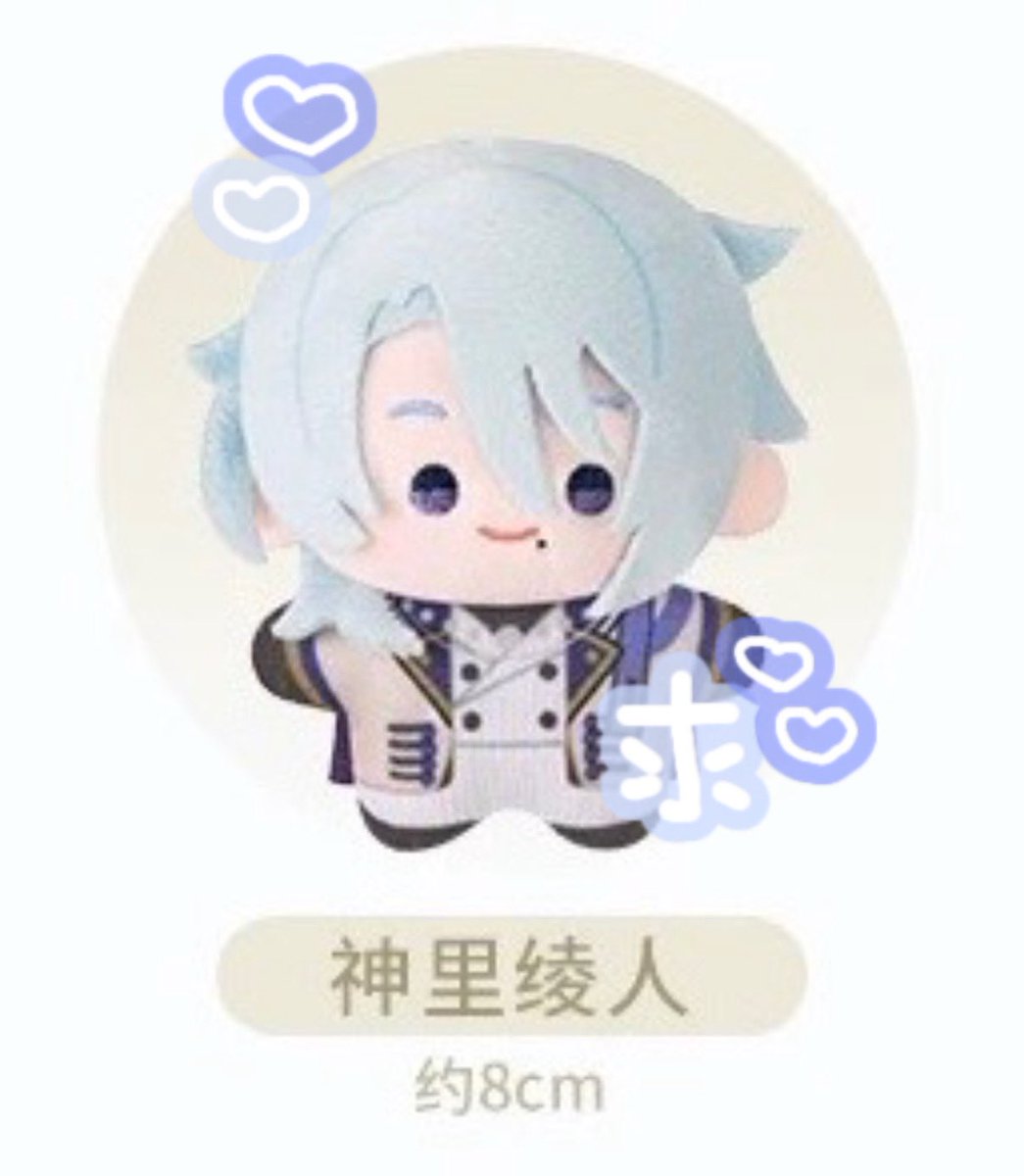 せいか‎❀初回プロカ必読 tweet media