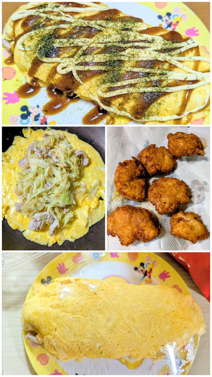 和くん tweet media