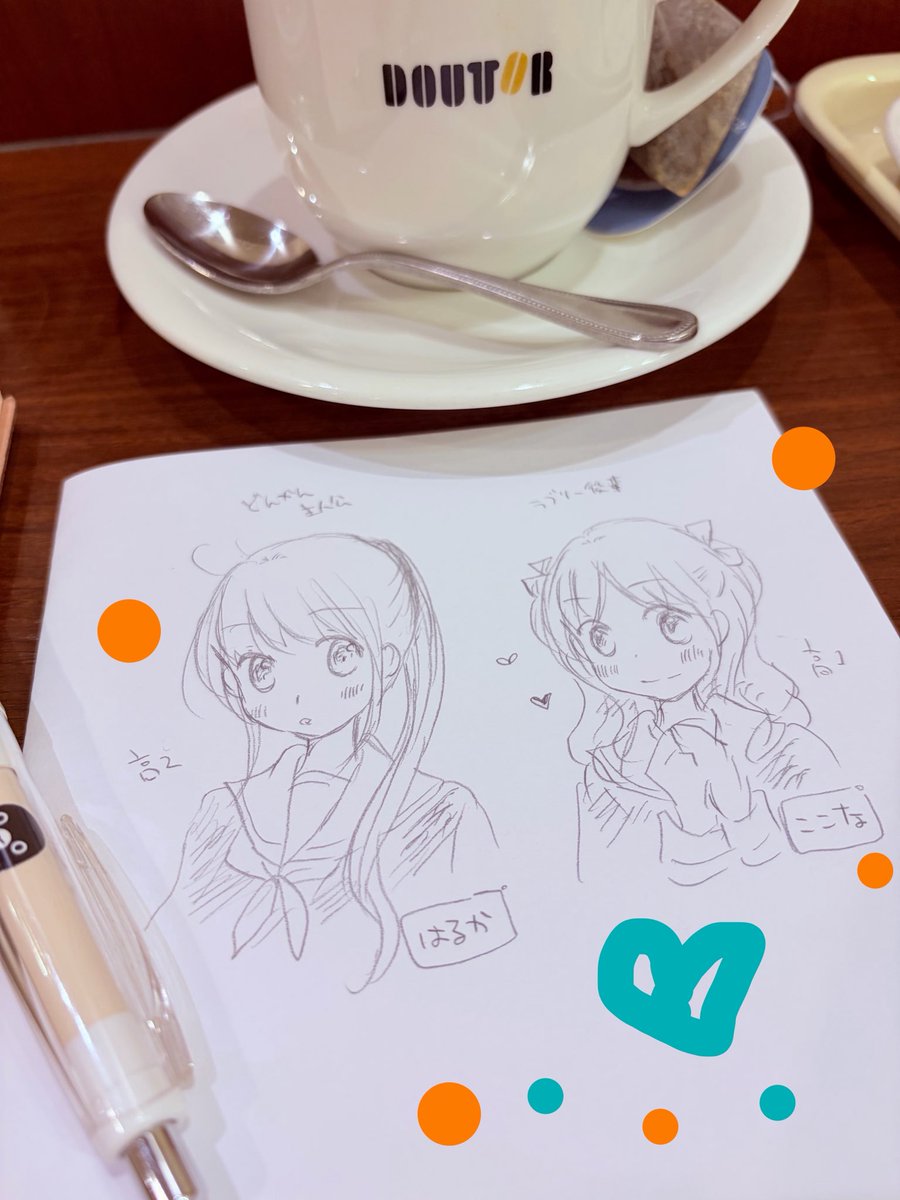 ゆりりんページでございます♪ ゆりりん🌾次はコミティア (@yuririnnomoto) / Posts / X