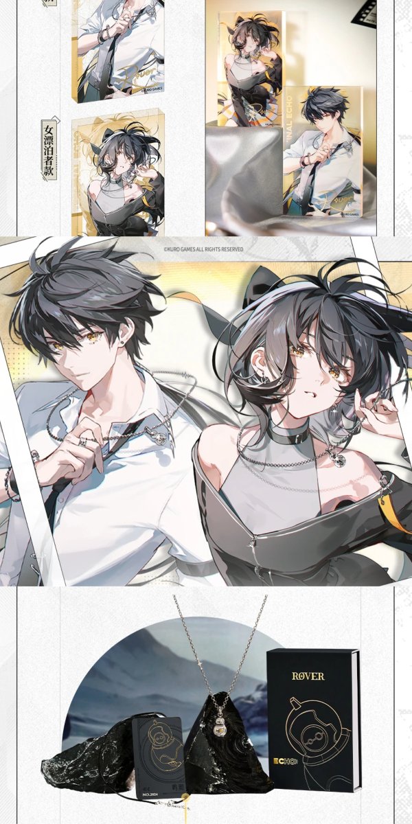 鳴潮News tweet media