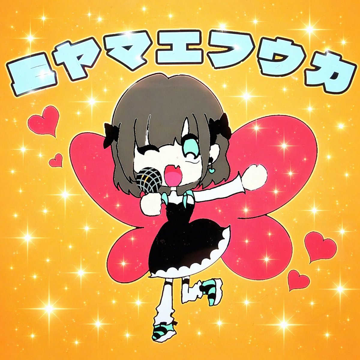 🌸宮前風吹🌸&🍀宮前風歌🍀 tweet media