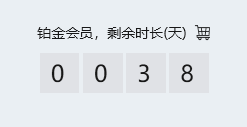 Bruce (一位来自中国大陆南方的网友) tweet media