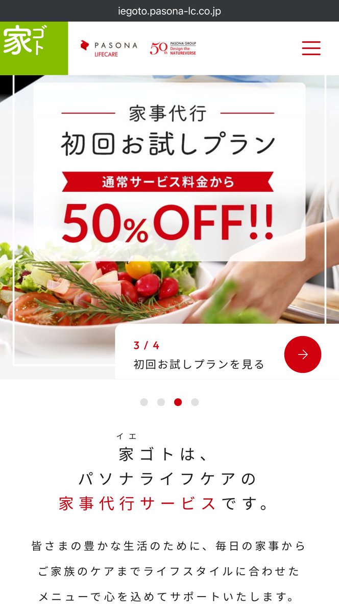 Orange Sunset -橙日没- tweet media