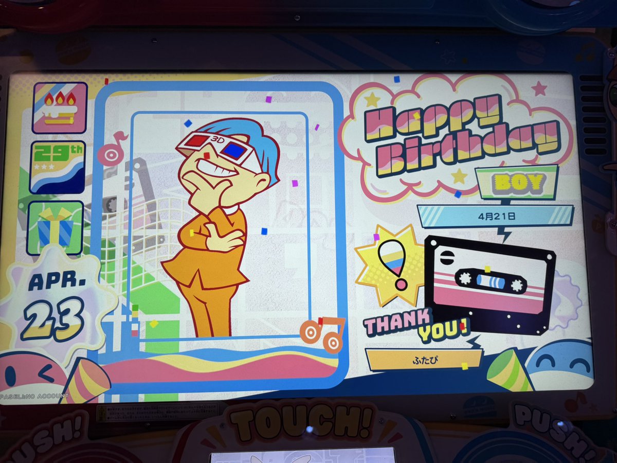 tpok🧋 tweet media