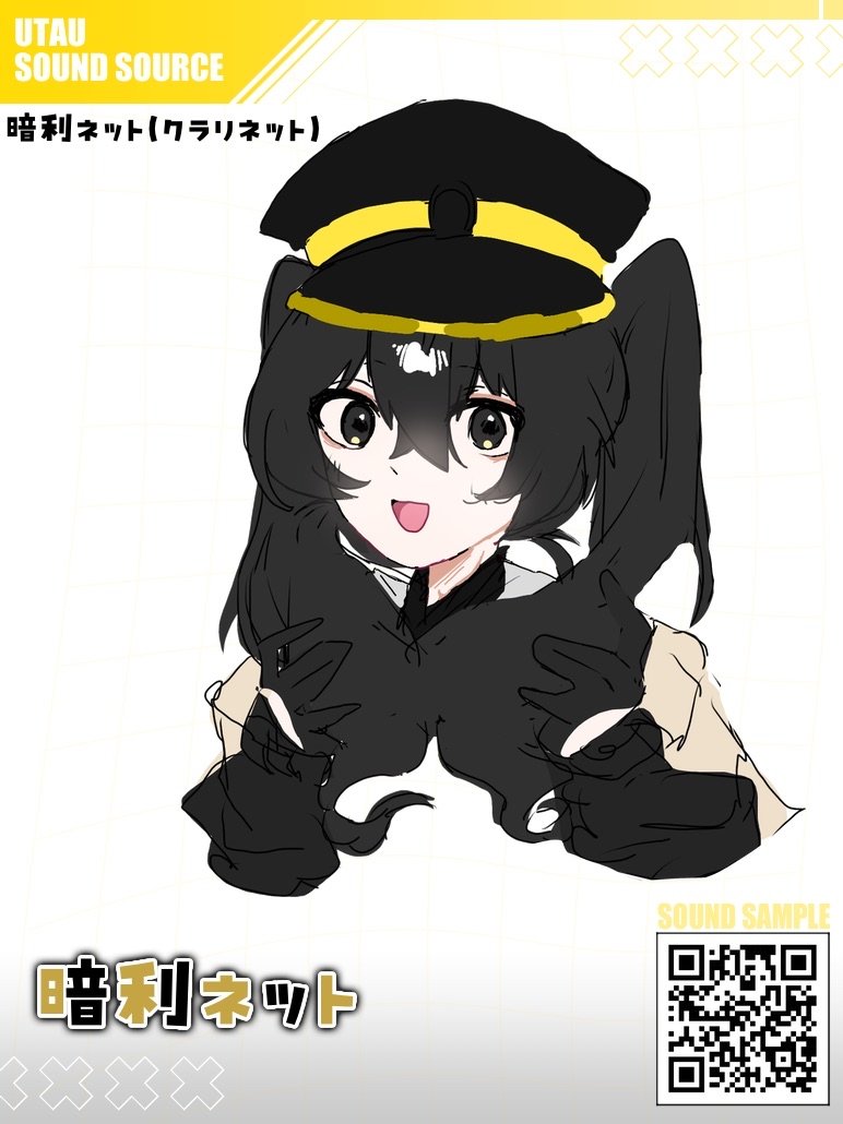 utau catalog (@utau_catalog) / Posts / X