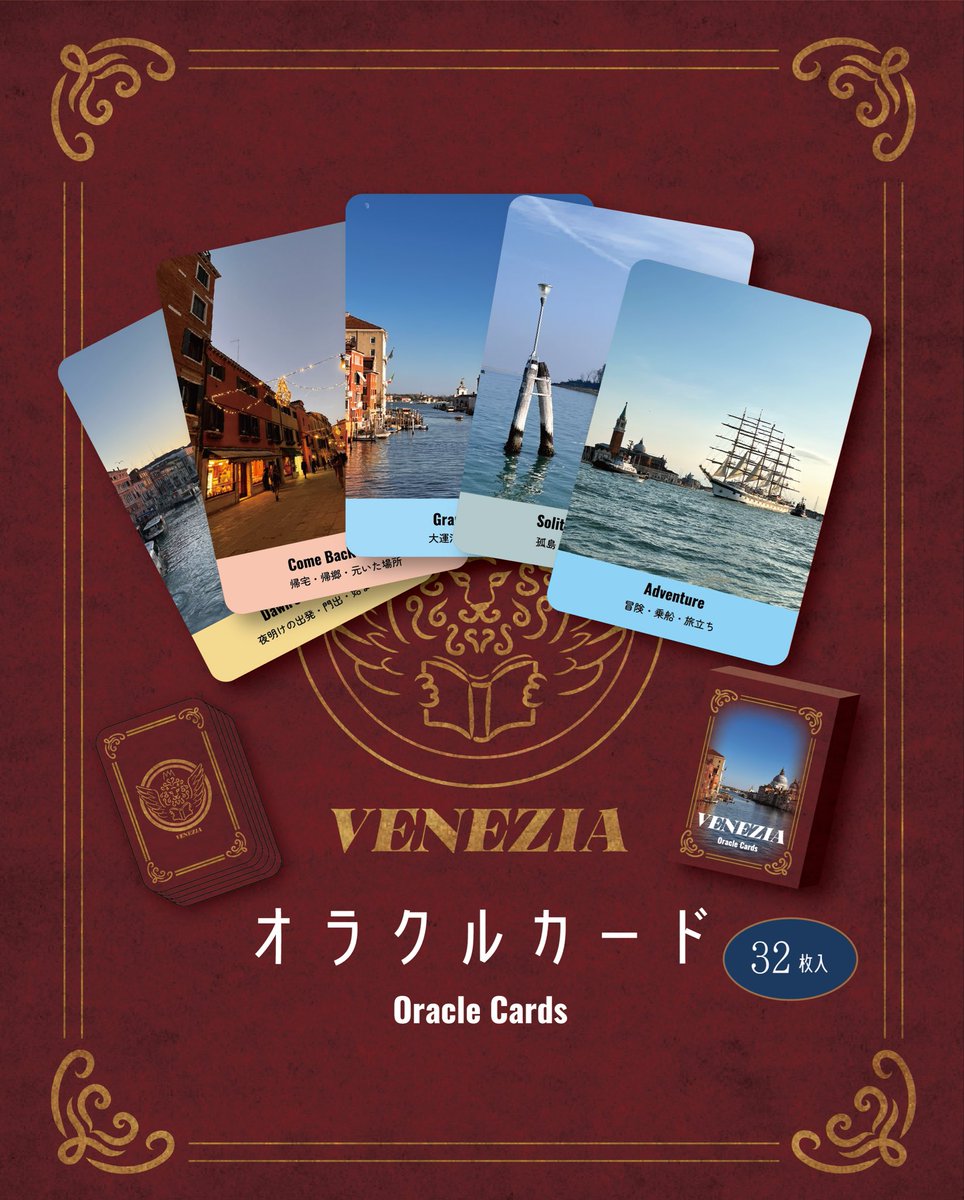 通販情報] 個展新作も登場 美しいイタリアの風景を楽しみつつ、簡単な