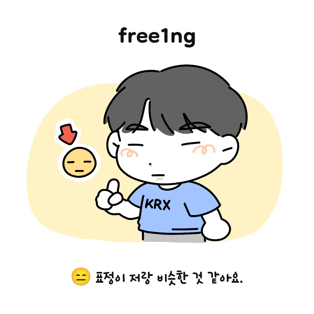 DRX_GLOBAL's tweet photo. [DRX TOON] EP 38. 자신을 대표하는 이모지는 무엇인가요?

#DRXToon #인스타툰 #Instatoon https://t.co/jyQRyGRP4n