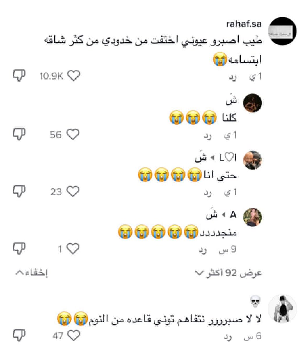 حاكمة العالم tweet media