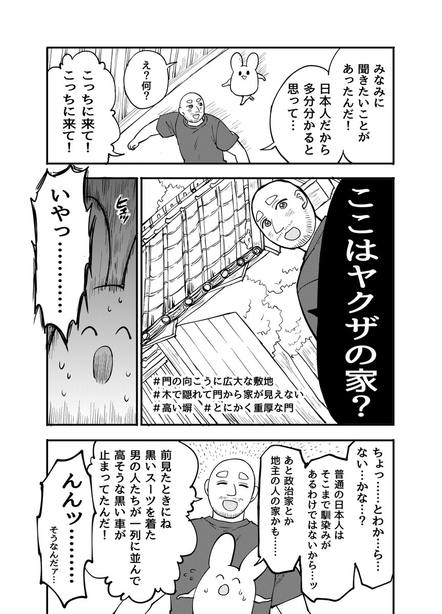 いづみみなみ tweet media