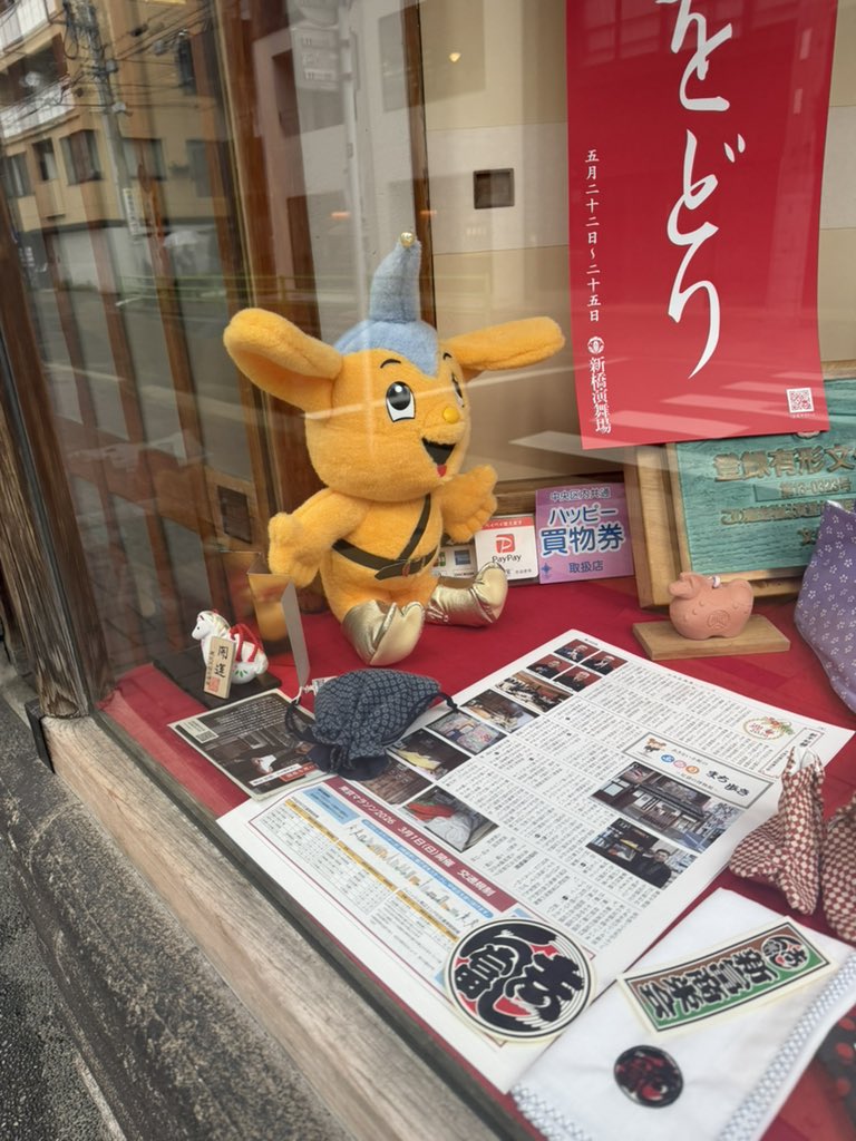 ねむみ tweet media