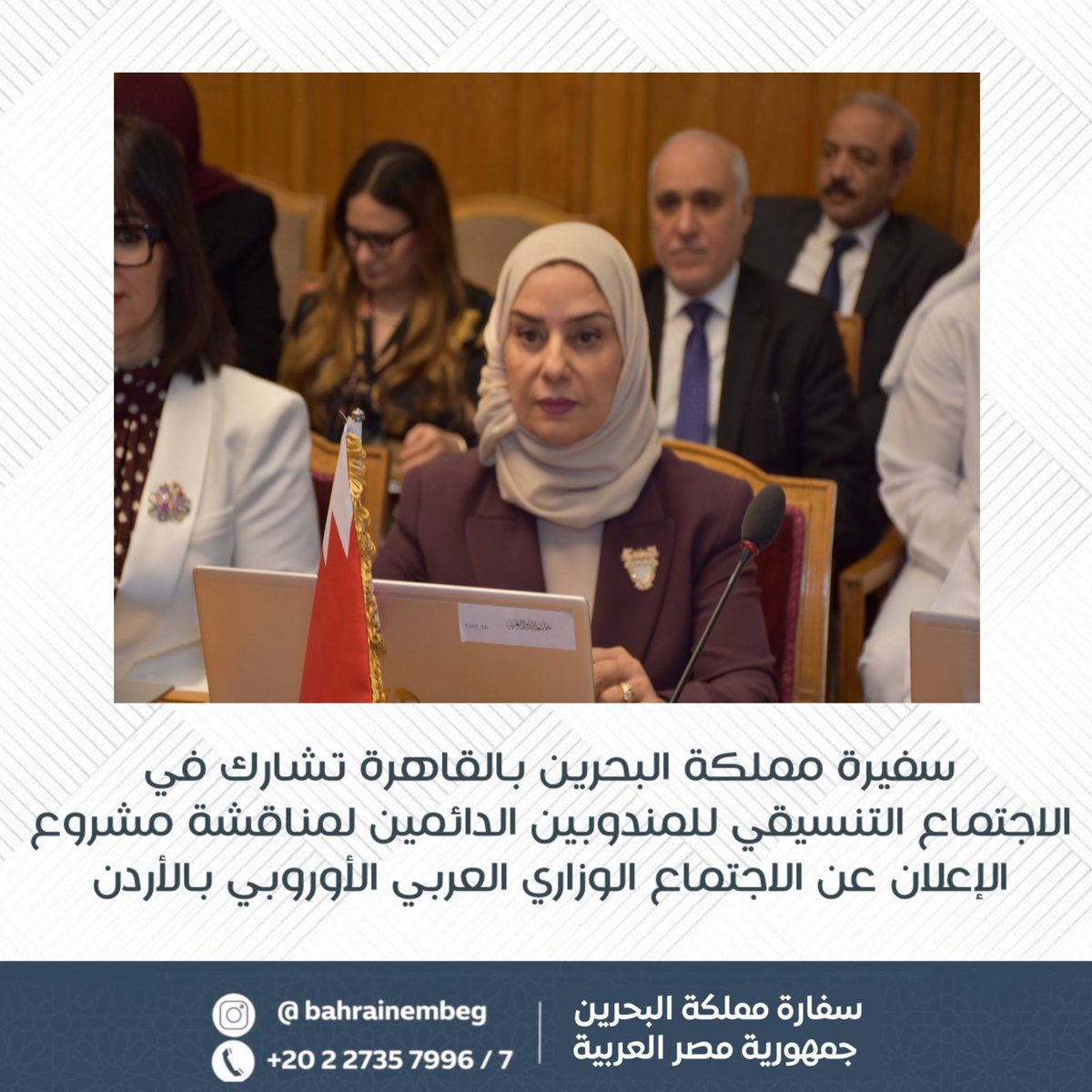 The embassy of the Kingdom of Bahrain in Cairo tweet media