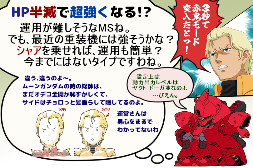 BOXY@PaⅨs tweet media