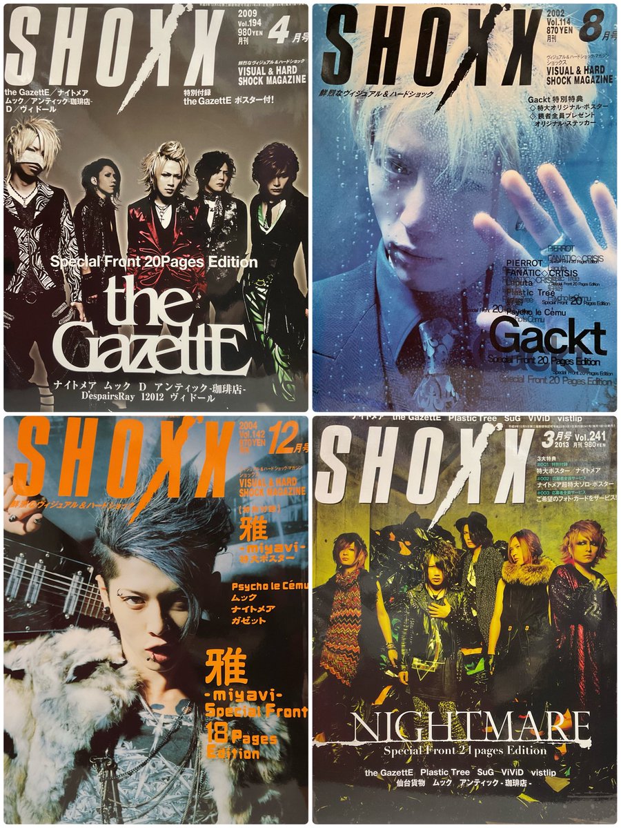 brs_rei's tweet image. 💖ショックス💖ヴィシャス💖フールズメイト💖アリーナ37℃
💖マッシヴ💖R＆Rニューズメーカー💖プラム💖オンステージ💖
ロッキンf💖ジィー💖キュア💖Neo💖ギグス他
ブンケンロックサイド
🚇神保町駅A6出口徒歩1分
#古本屋 #rock #日本のロック #ヴィジュアル系 #secondhandbooks