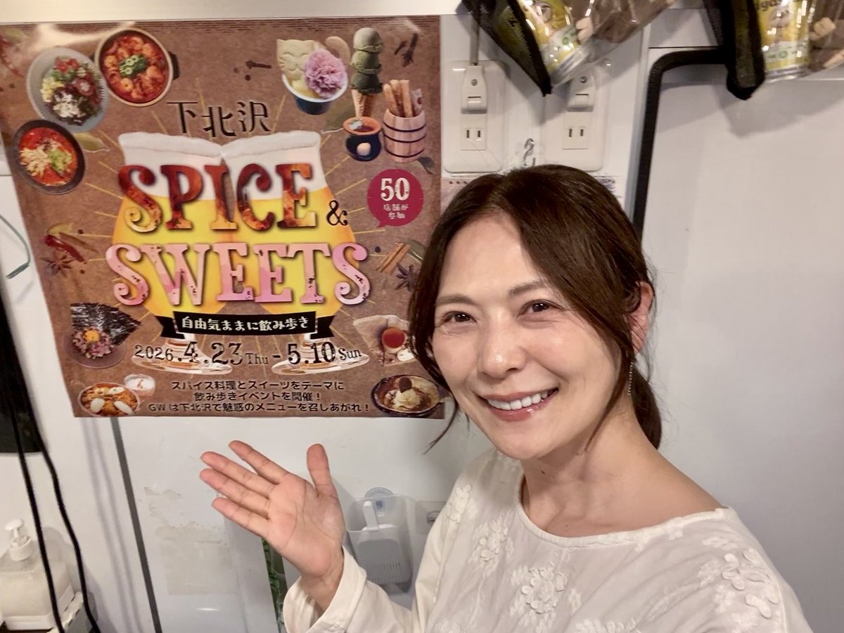 柚木冴子Yuzuki Saeko tweet media