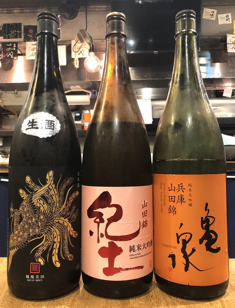 akiba_nikuzushi's tweet photo. 明日からの日本酒ワンコインフェアのお酒です🍶 https://t.co/WUobGI6Toe