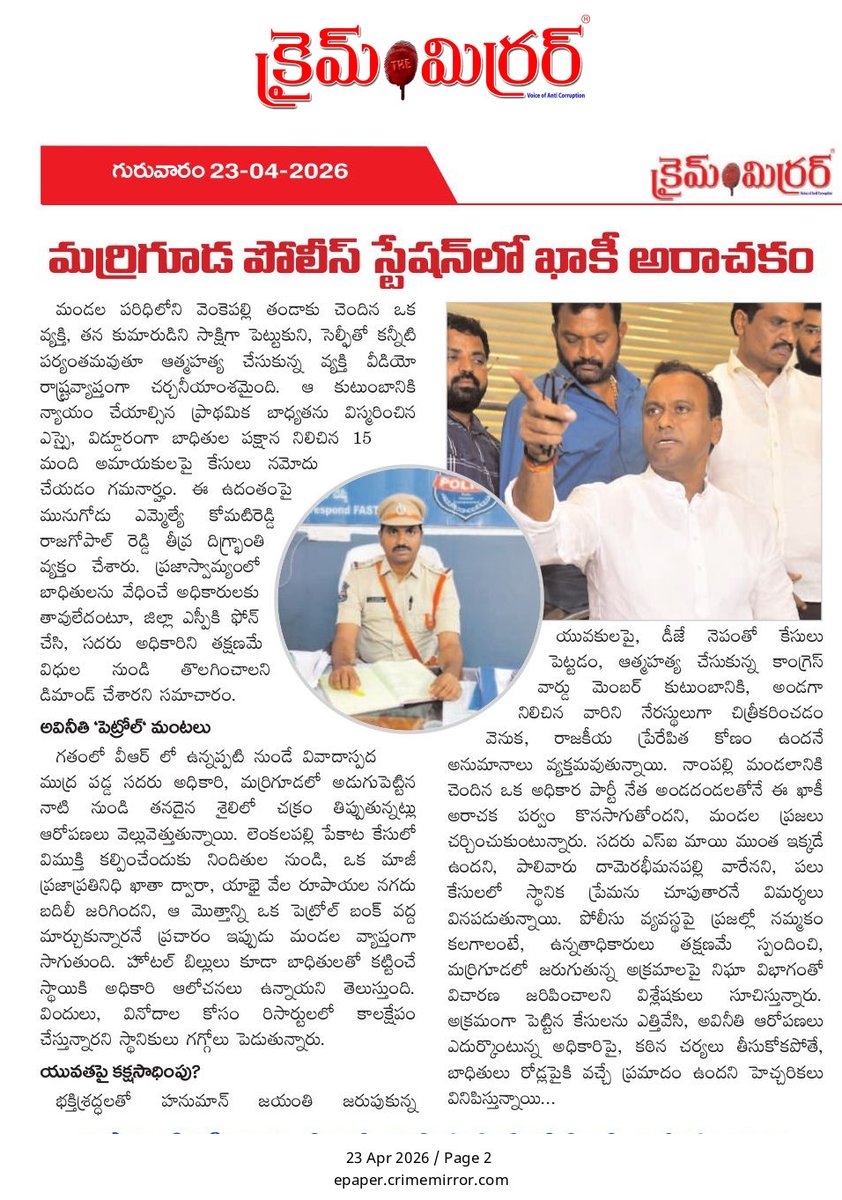 yacharam shiva kumar Madiga (@ShivaMadig71353) / Posts / X