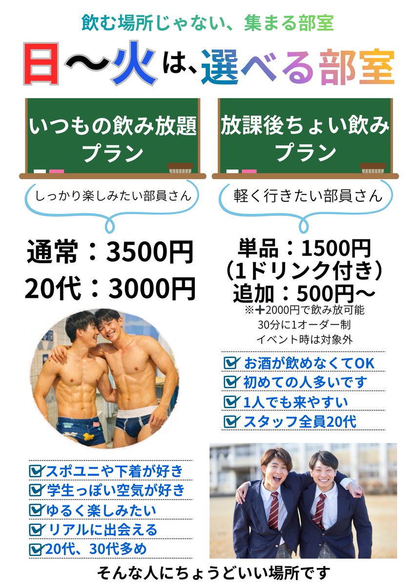 VERY VERY FIZZYベリーベリーフィジー tweet media