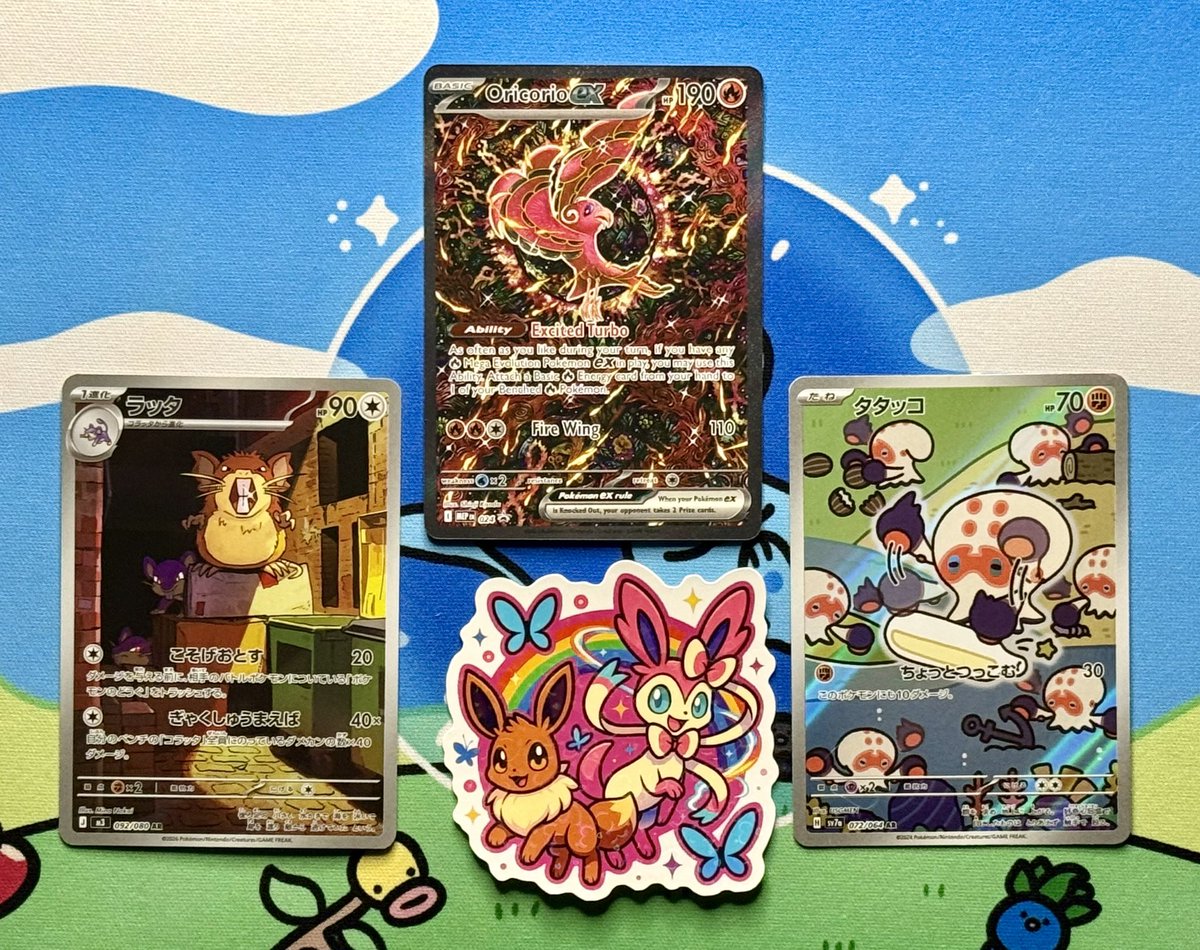 🌟⭐️🔥 Weekly Giveaway! 🔥⭐️🌟

One person will win these cards and sticker! 

To Enter: ✅ Retweet
                   ✅ Follow

Winner will be drawn on Thursday, April 30th!