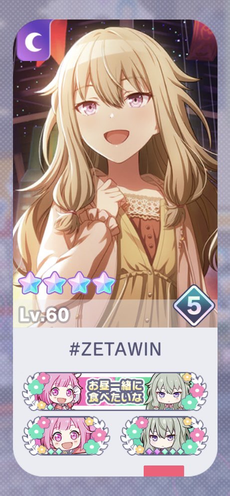 ぴこわんキズナお花さきました🌸