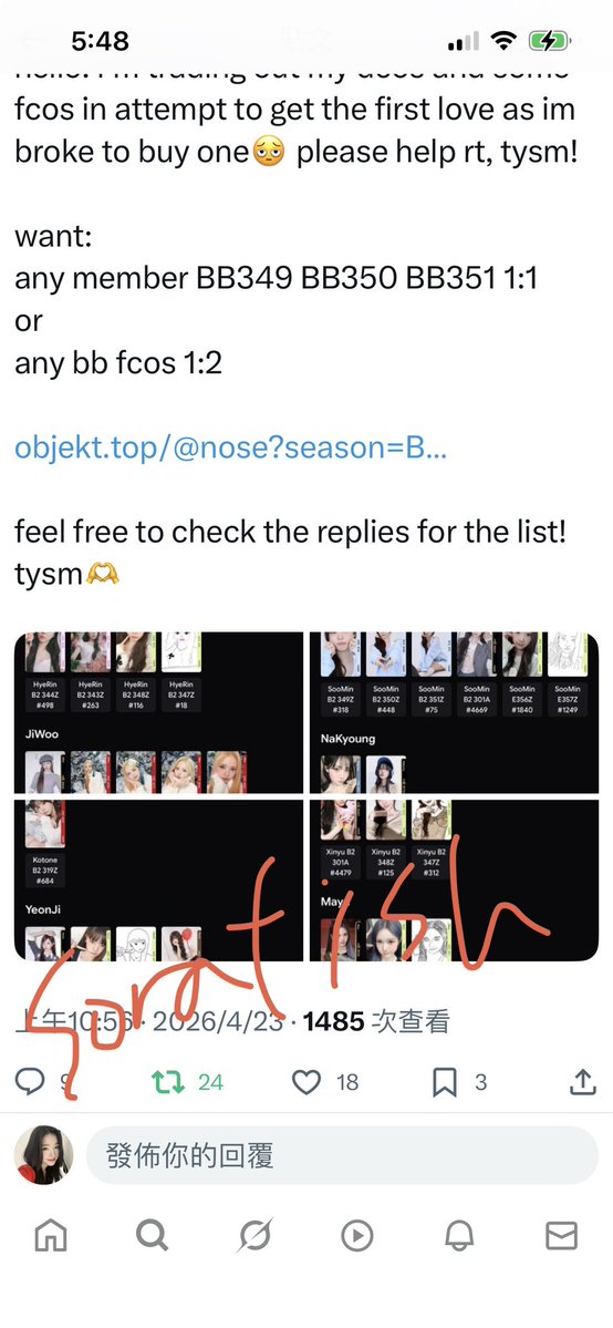 melonfish tweet media