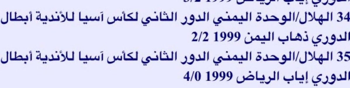 ارثر tweet media