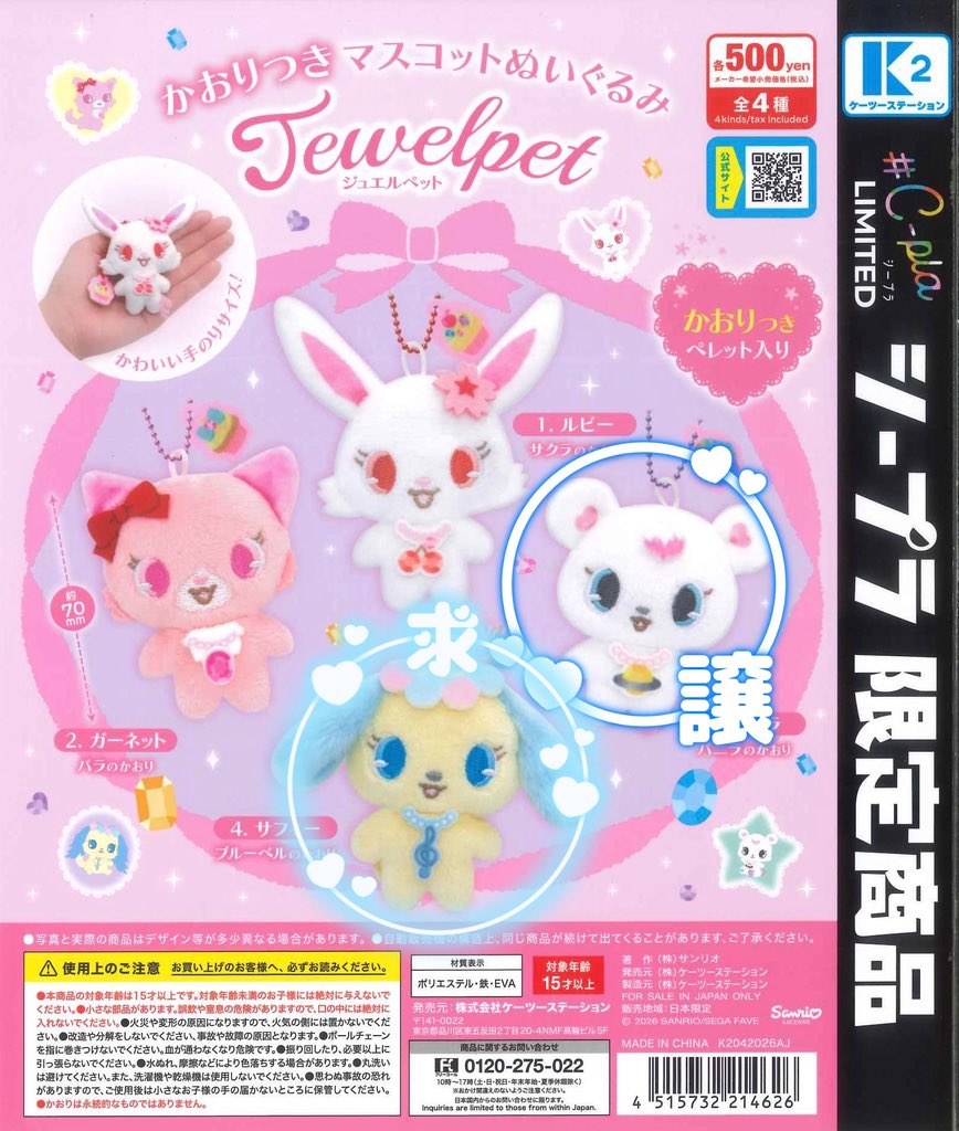 りん。@お取引垢 tweet media