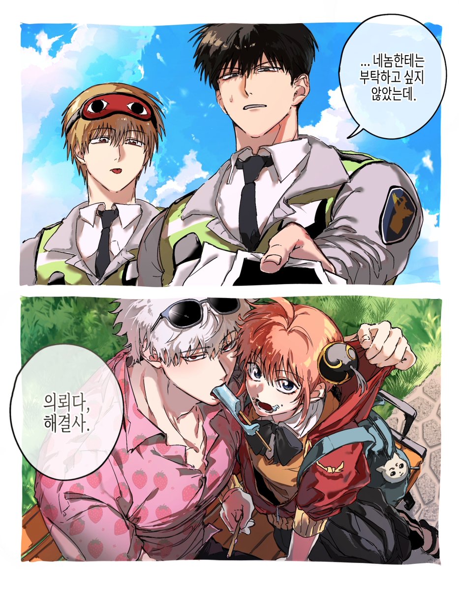 (4월말까지접속x) 순애 애호가 (@0307_rebl) on Twitter photo 