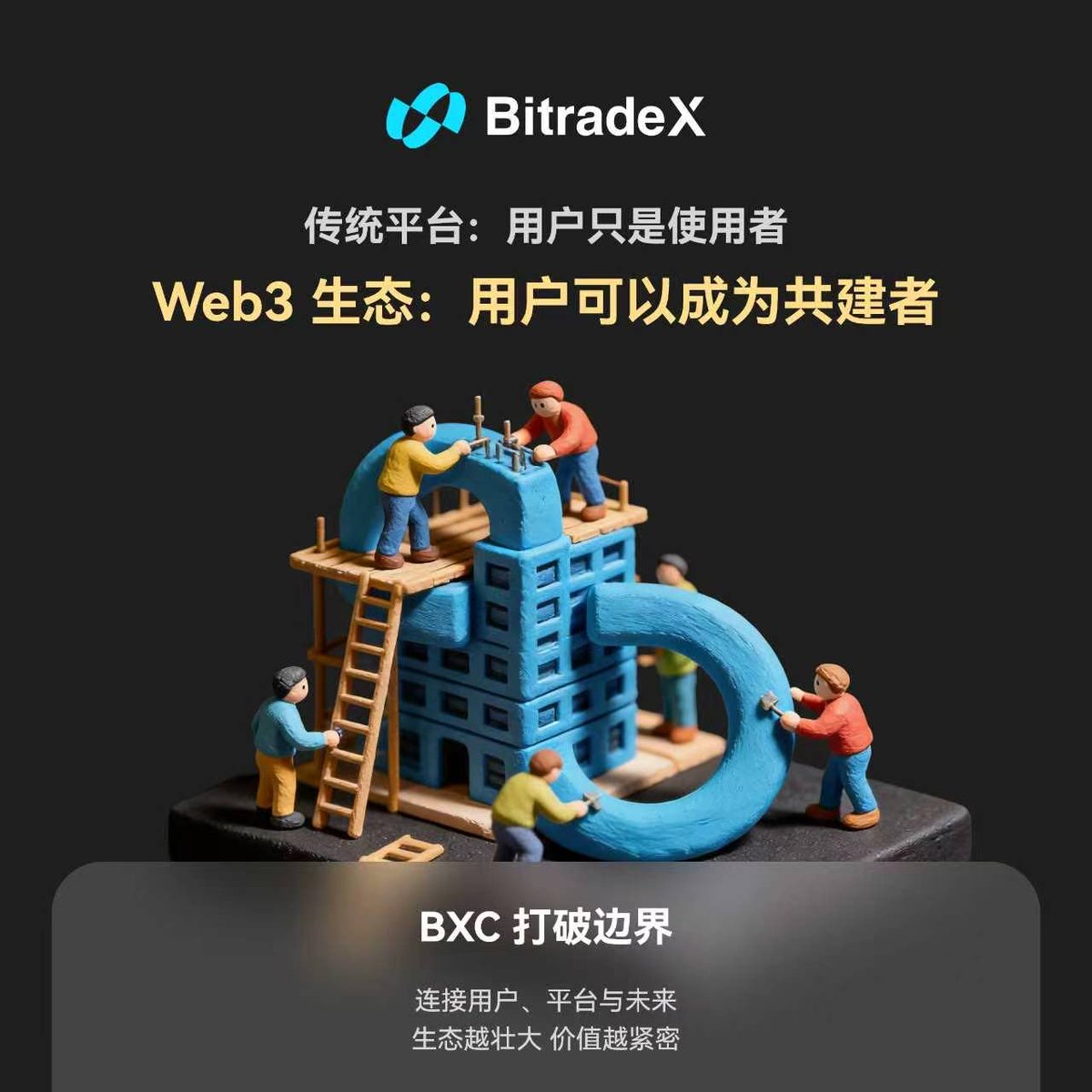 0x思远 tweet media