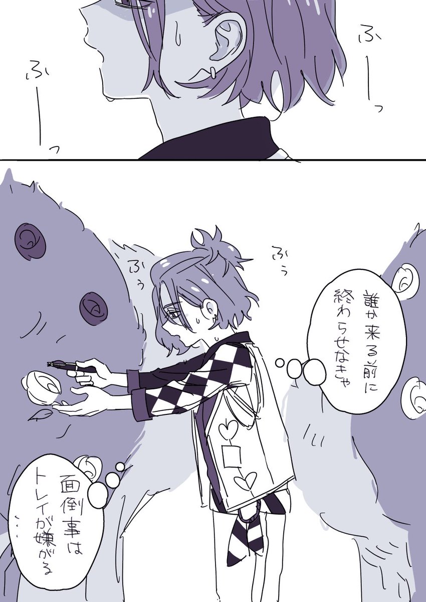 佐藤んーこ🐥💛🌙✨🐱🐯🐤🐣🐝🌼🌻⭐️⚡️☀️💫🌟🌕🥂🍌💛🧀🍋🟡 tweet media