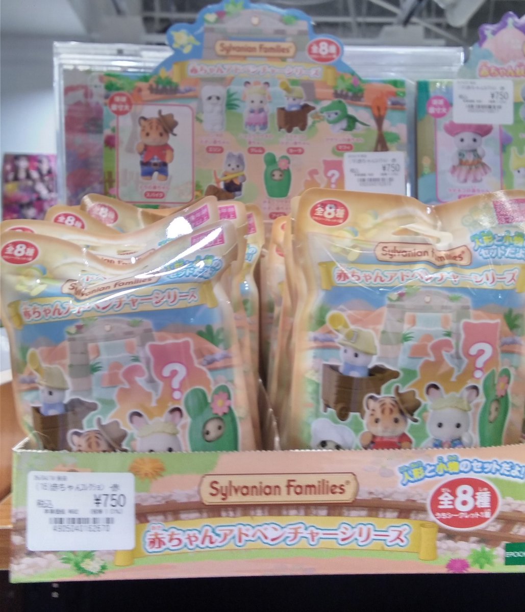 新星堂 キャナルシティ博多店 tweet media