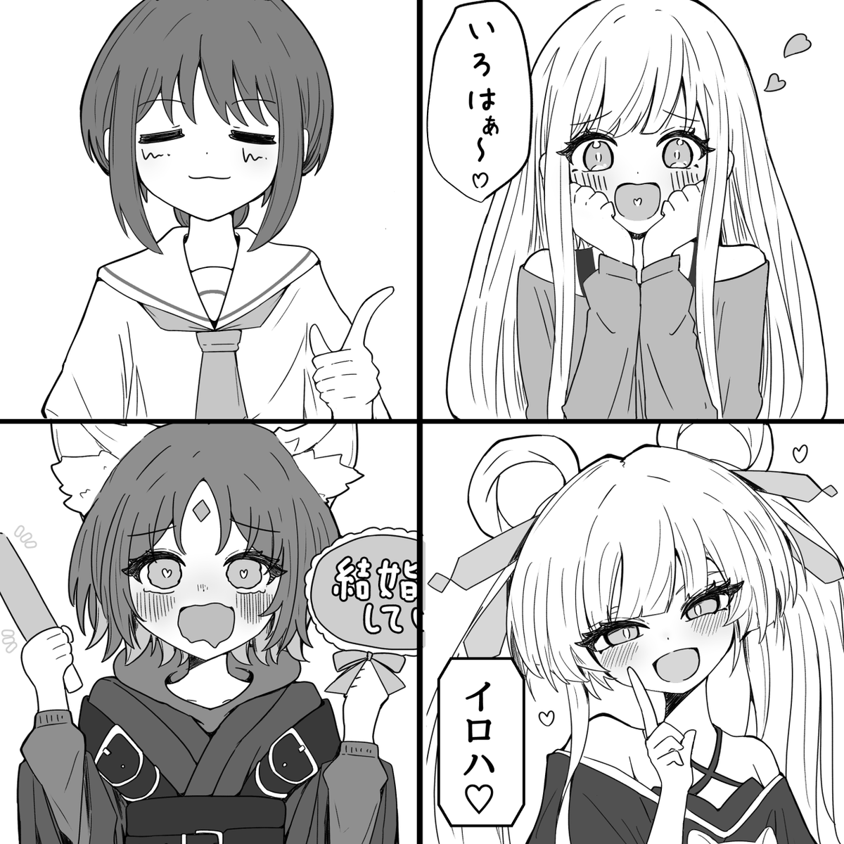 ta9ton_502's tweet image. 超かぐや姫　再掲