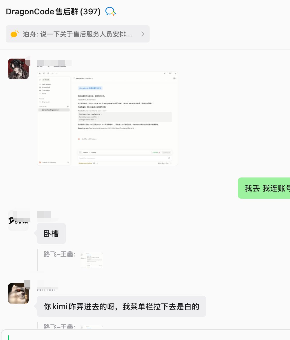 泊舟 tweet media