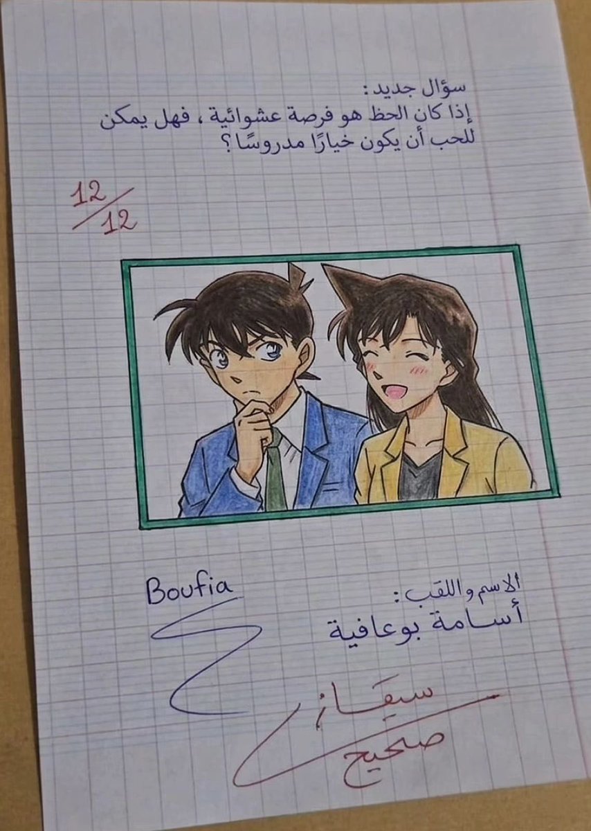 Adham (@a_m_k93) on Twitter photo 