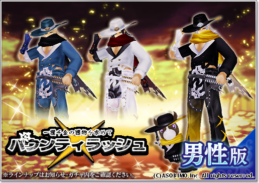 【公式】オルクスオンライン tweet media