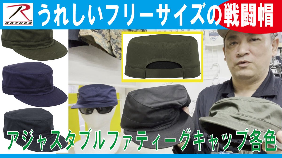 モノマガジンNo.980に掲載されました！赤羽のトルーパーズ山中 tweet media