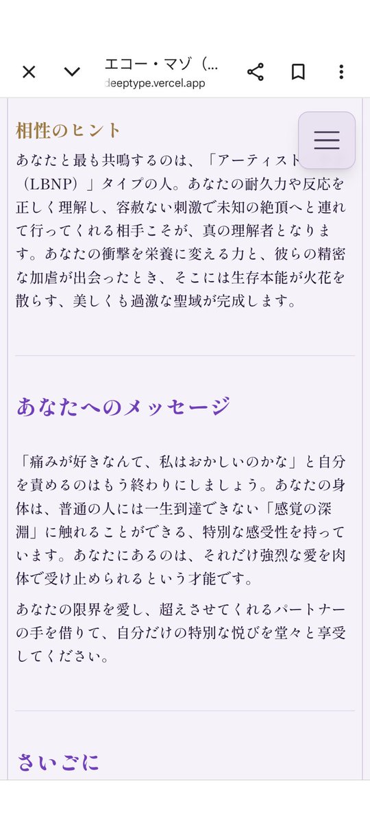 むの tweet media