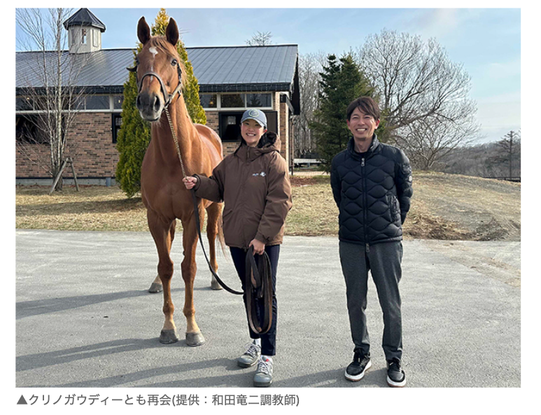 netkeiba's tweet photo. 【netkeiba新連載】
『和田竜二厩舎 ただいま開業準備中』

2月いっぱいで惜しまれつつ鞭を置いた和田竜二技術調教師の、来年の厩舎開業へ向けた奮闘を綴るコラムがスタートします！

名馬たちとの再会や、引退式に向けての胸中などを記していただきました。

▼記事はこちら
https://t.co/Rps5DOIdtf https://t.co/WqIe1EljRz