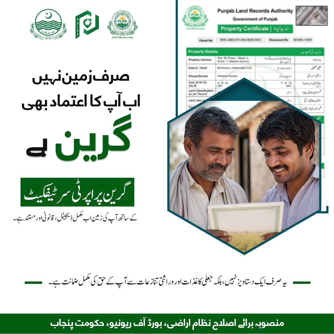 PULSE Project tweet media