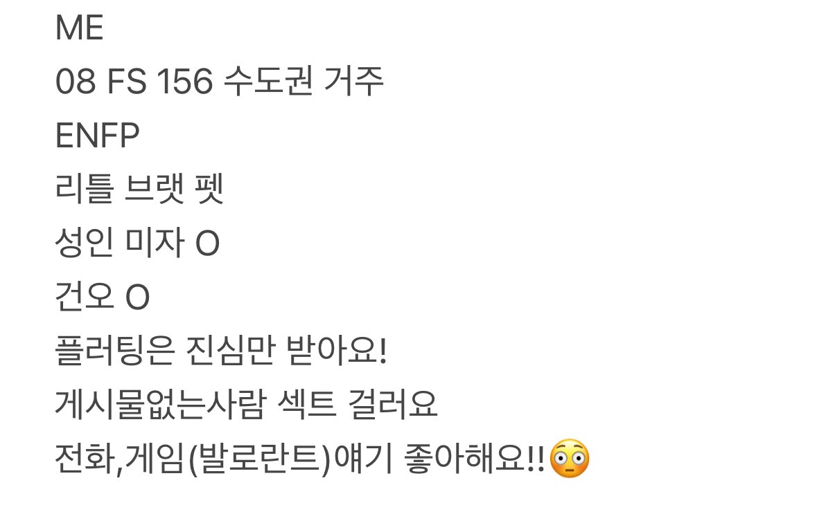 Inu | ㅌㅊㅅ tweet media