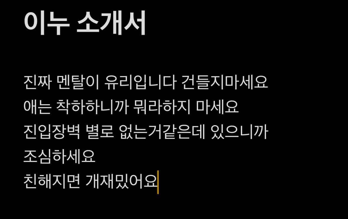 Inu | ㅌㅊㅅ tweet media