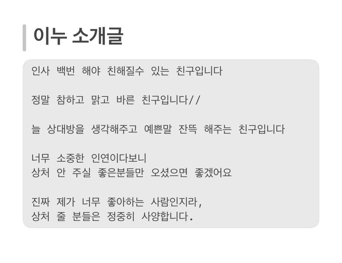 Inu | ㅌㅊㅅ tweet media