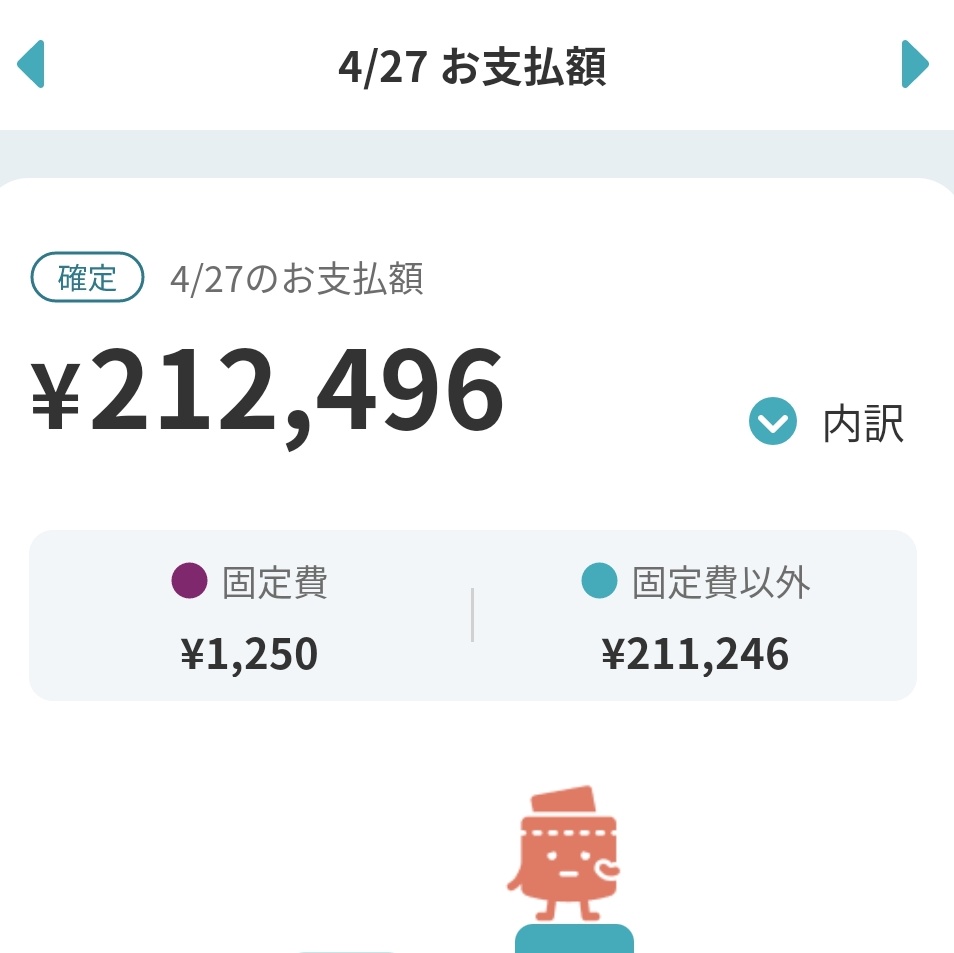 がぷえぴも tweet media