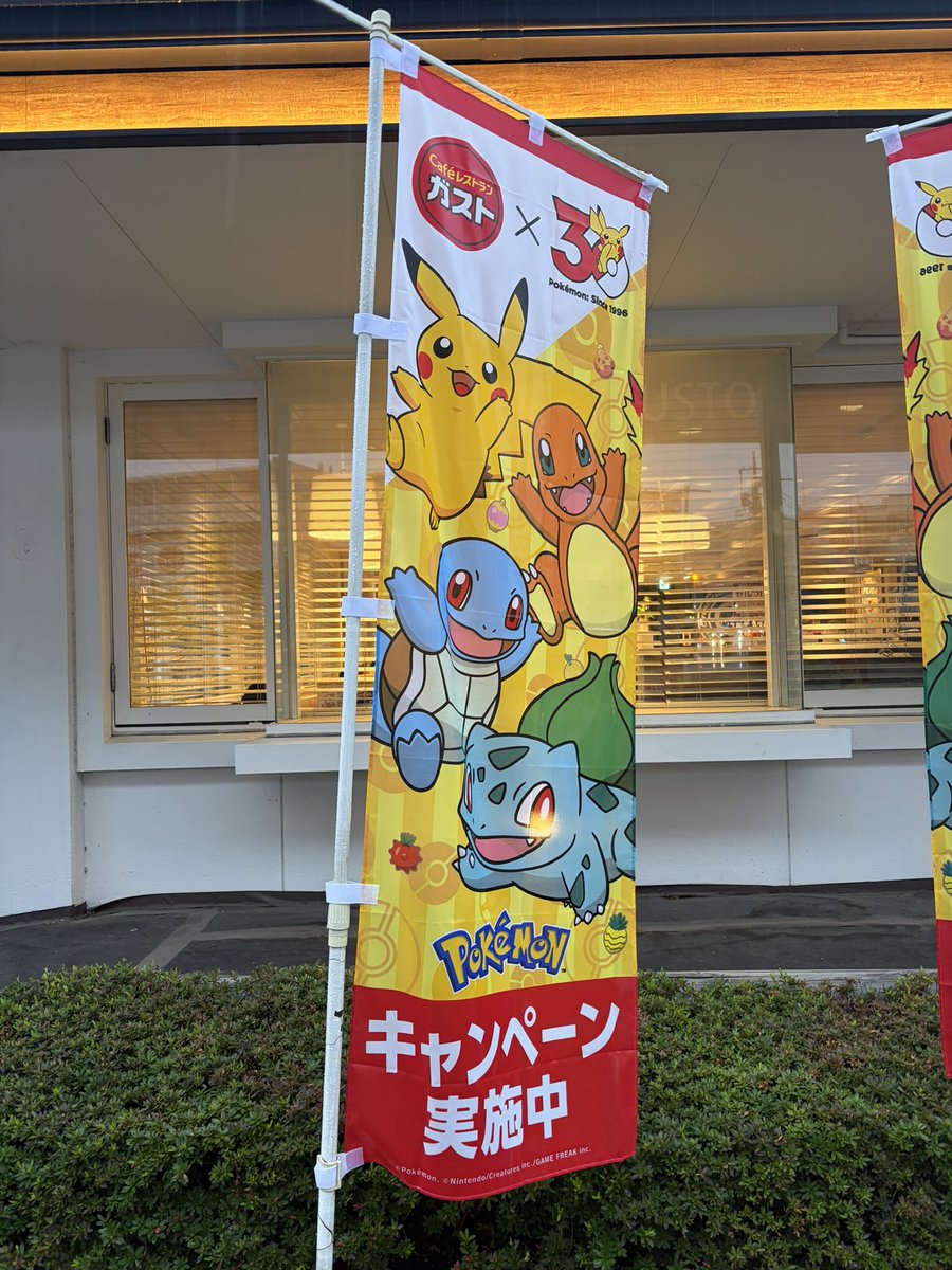 かわ。 tweet media