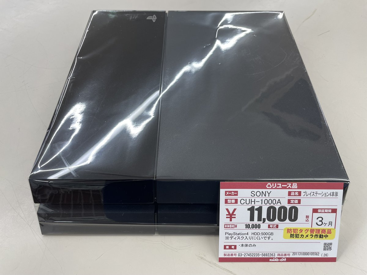 Hooh_satte's tweet image. こんばんは～
ハードオフゲーマー店員です😎

最後にちょっと載せてみようのコーナー🙆‍♂️

#ジャンク #PS4 コントローラー🎮
#RAZER 型番：RZ06-0261

動作したが、右捨スティックに
若干の誤動作がありました。
USBケーブル社外品で改造あり

あ！最後にPS4本体生産しました🕺