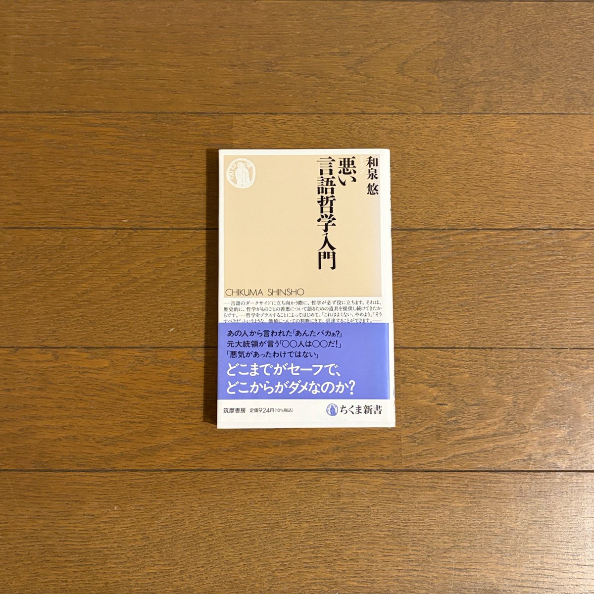 里中ユウスケ　名古屋男性司会者 MC tweet media