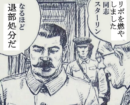 SxriYfZzWA28615's tweet photo. 新入生用の資料にぶっこんだコラ画像 https://t.co/ccPof879hv