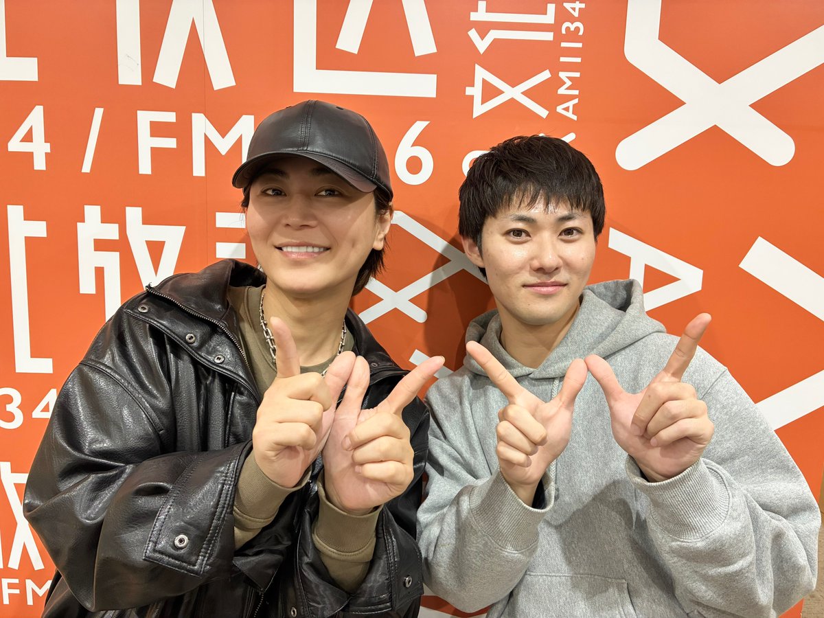 kiinight_joqr's tweet photo. 🌞氷川きよし ～KII NIGHT～🌞             

本日の放送はいかがでしたか？                

 radikoはこちらから  
👉https://t.co/4BUGTs7yZS                   

QloveRの有料会員になると、ディレクターズカットVer.も聞けますよ🍀

#氷川きよし #キイナイト #文化放送 https://t.co/HifmqXxjWx