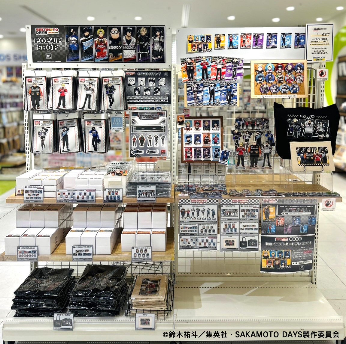 メディコス・エンタテインメント_総合 tweet media